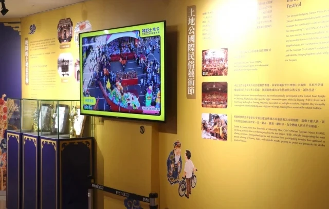 暑假出國 桃園機場出境旅客登機門前遇見土地公
