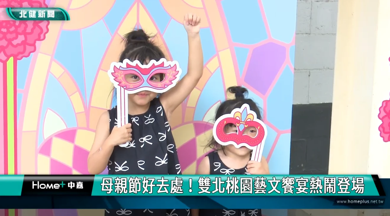 週週都好玩！中原文創園區五月精彩展演全攻略，創意畢業季、酒吧嘉年華及母親節活動接力登場