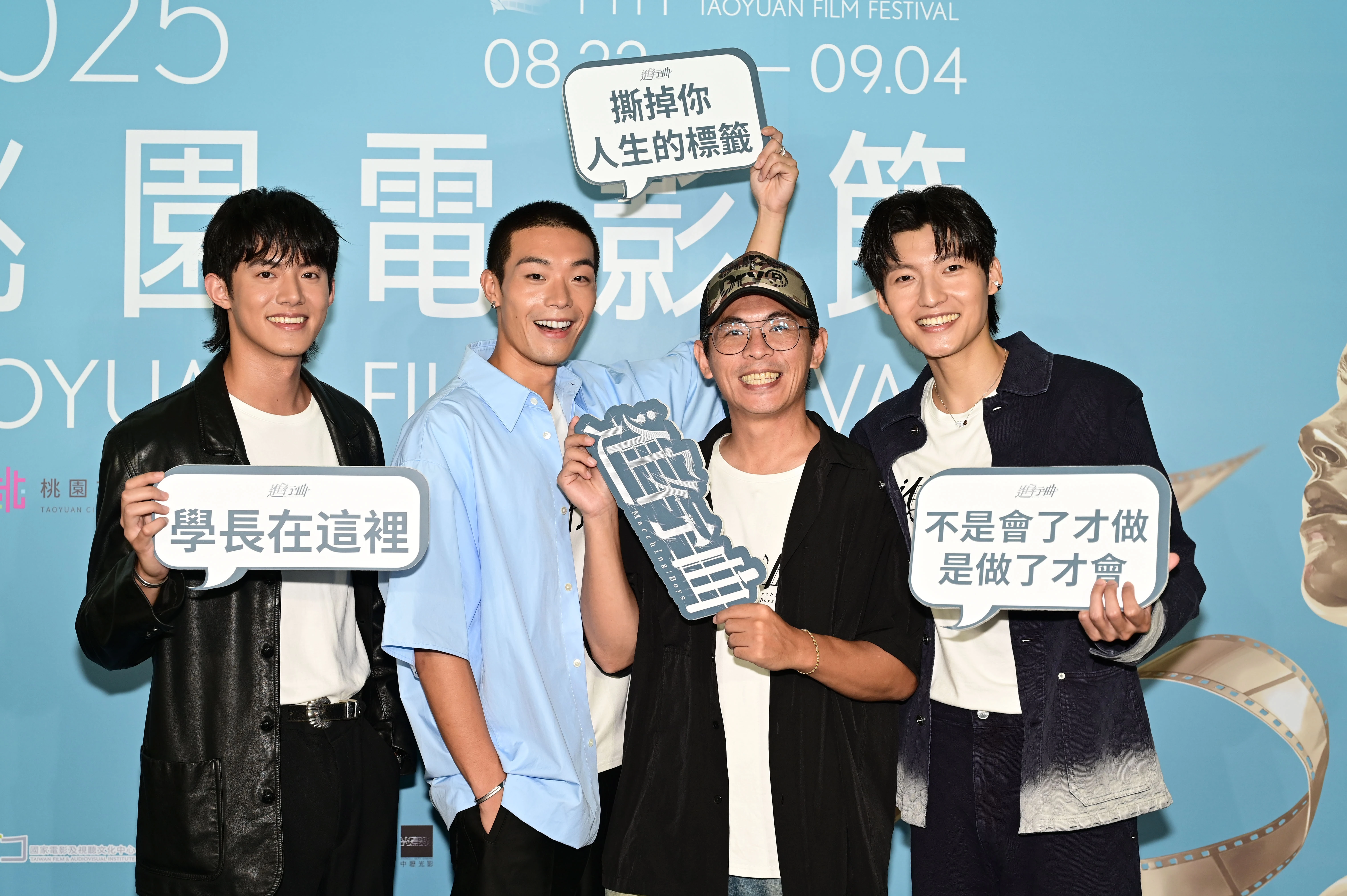 ⋱*:.｡..｡.:*･ 𝟮𝟬𝟮𝟱 桃園電影節：「進行曲」主創現身桃影 ･*:.｡. .｡.:*⋰