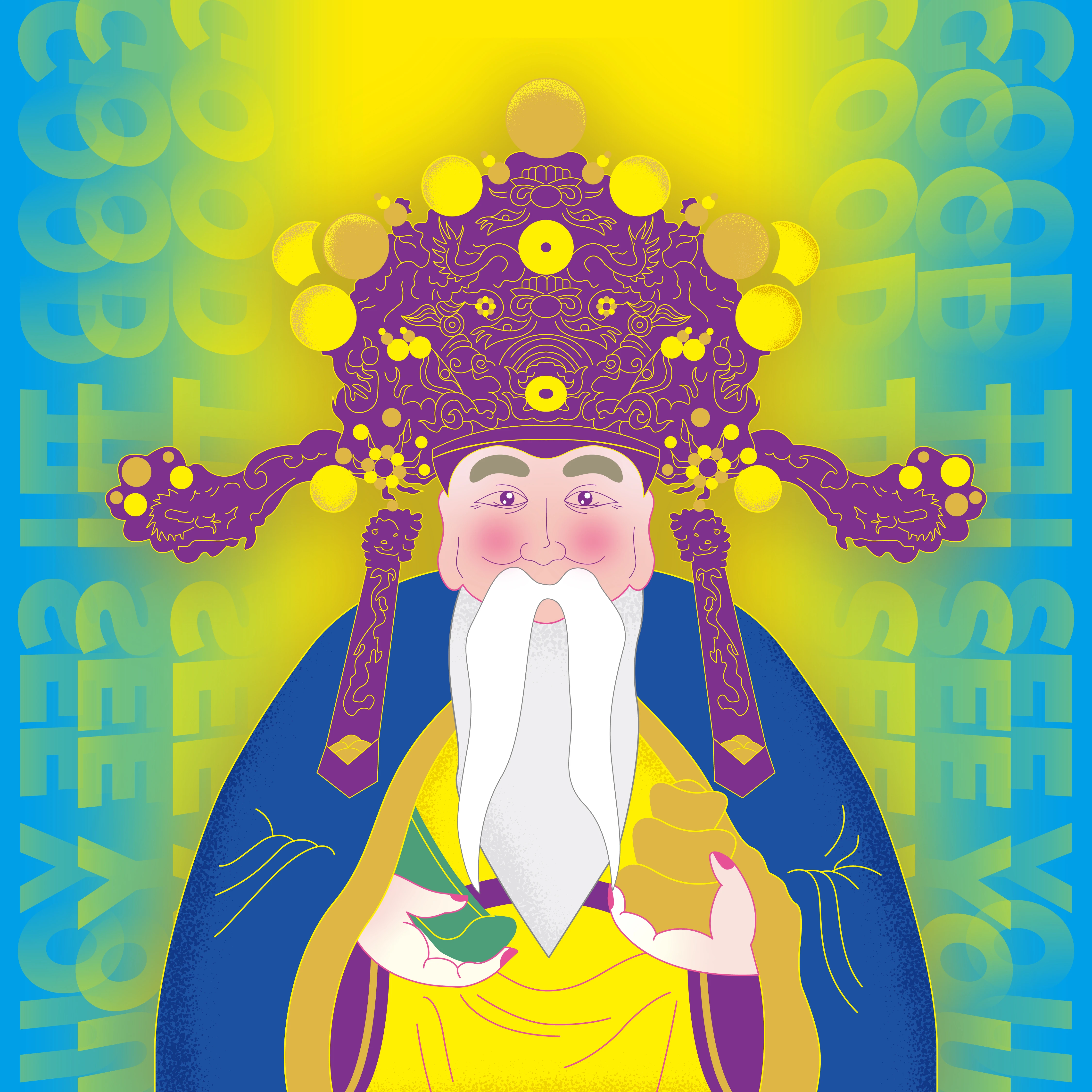 土地公國際民俗藝術節