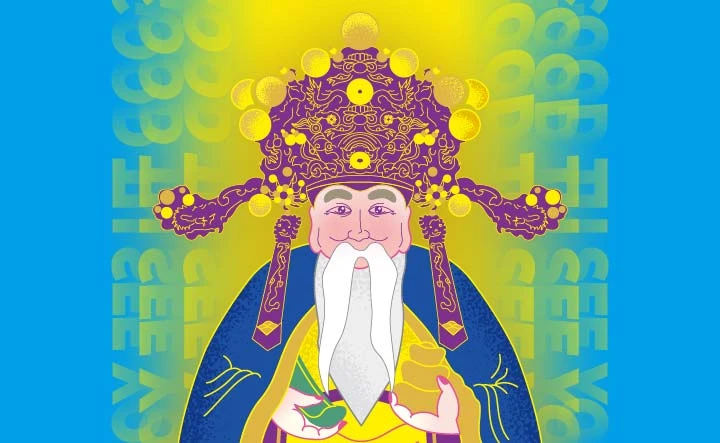 土地公民俗藝術節